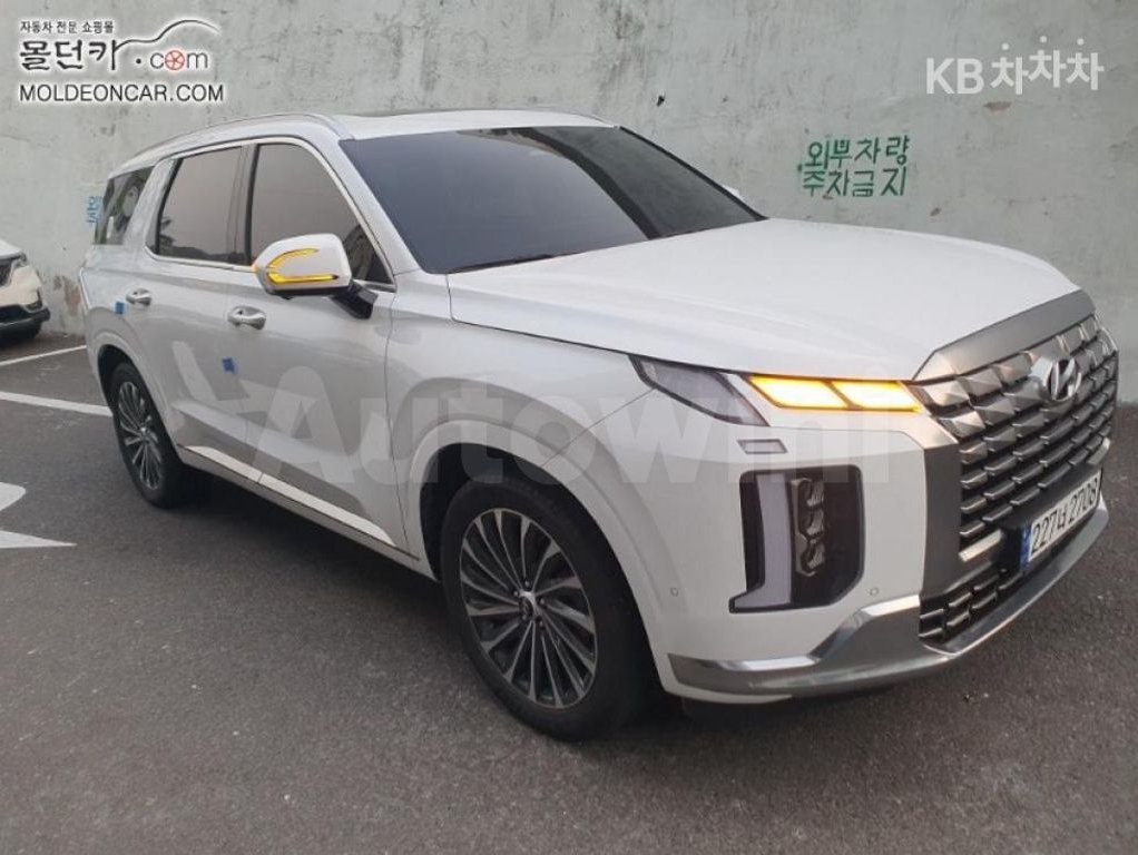 2023 Hyundai Palisade  FWD
