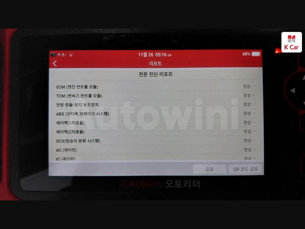 2020 Hyundai Palisade  FWD