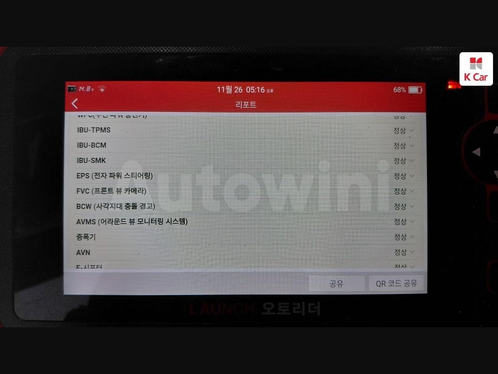 2020 Hyundai Palisade  FWD