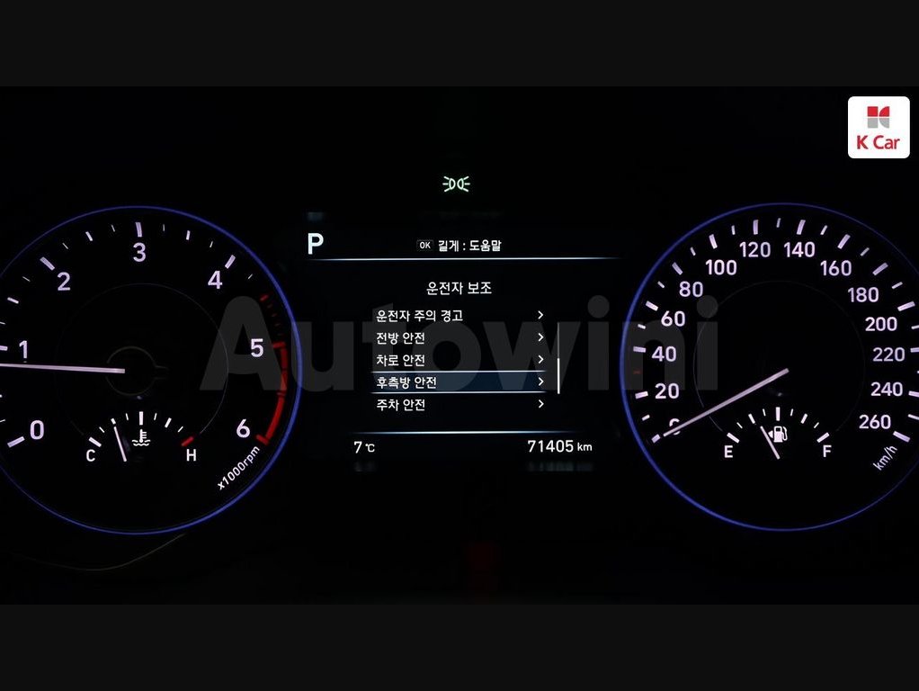 2021 Hyundai Palisade  FWD