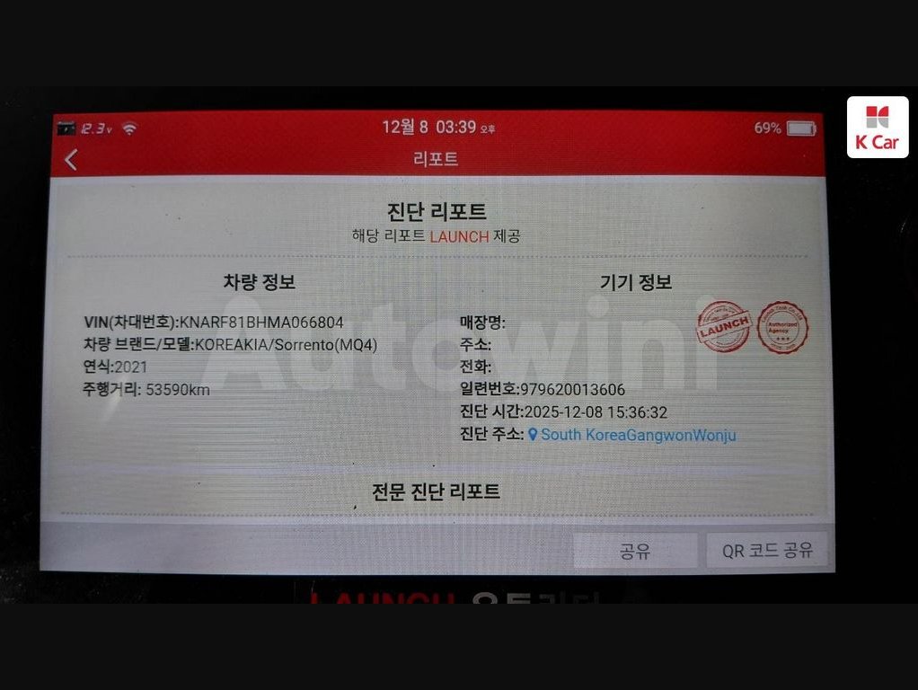 2021 Kia Sorento  FWD