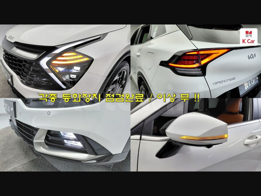 2023 Kia Sportage  FWD